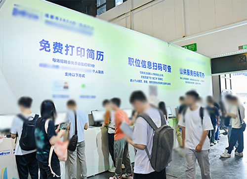 华亭市人才招聘会